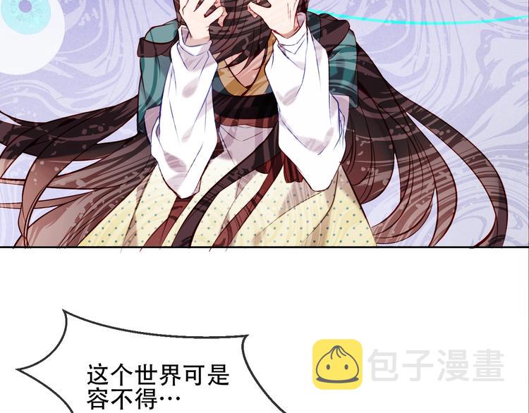 第107话 爱你的心情51