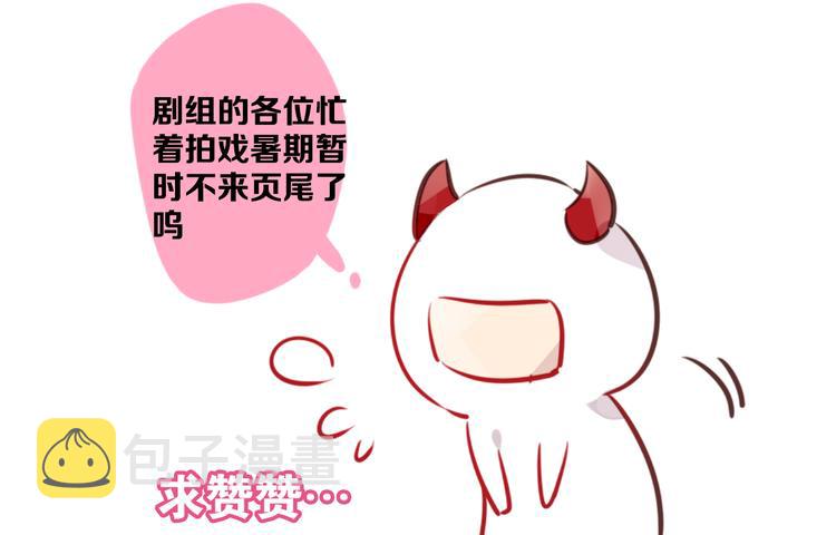 第34话 被看到的死神78