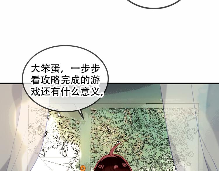 第67话 记忆里的人28