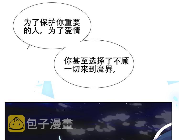 第122话 凤凰和神明们的故事56