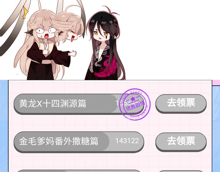 第151话 拾忆90