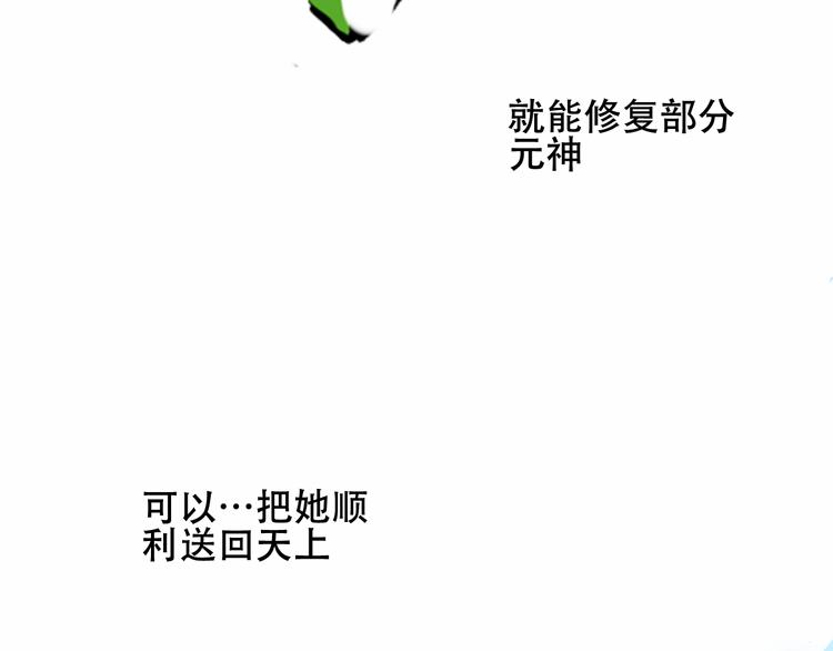 第129话 瞬逝的希望61