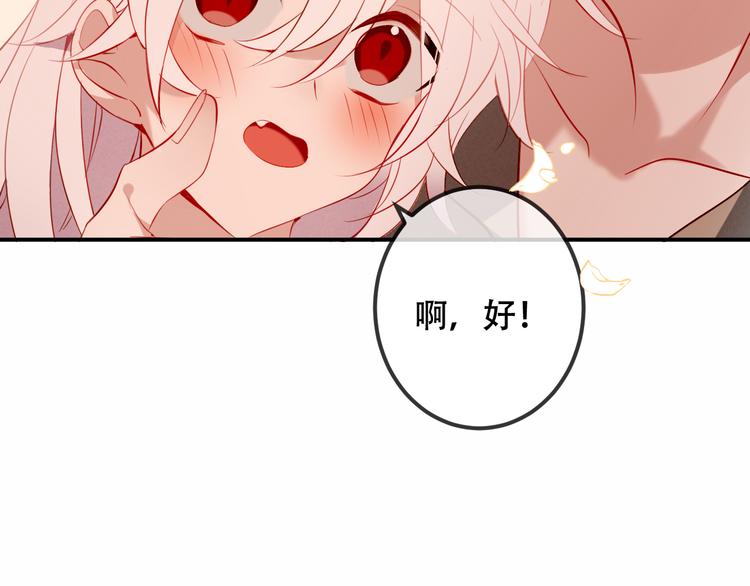 第61话 被神明欺骗的世界13