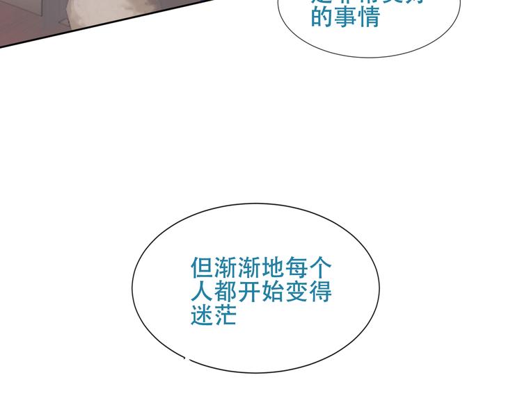 第126话 渐渐靠近40