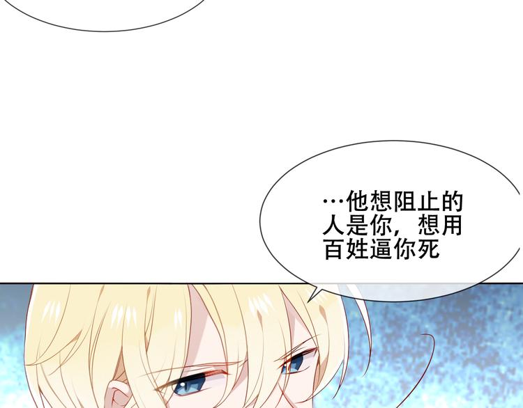 第147话 希望所在47