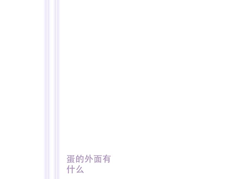 第132话 罪孽的开端85