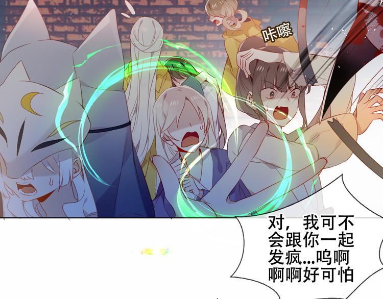第161话 最后的禁锢2