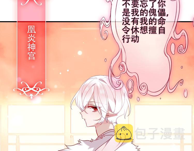 第84话 为了你……52