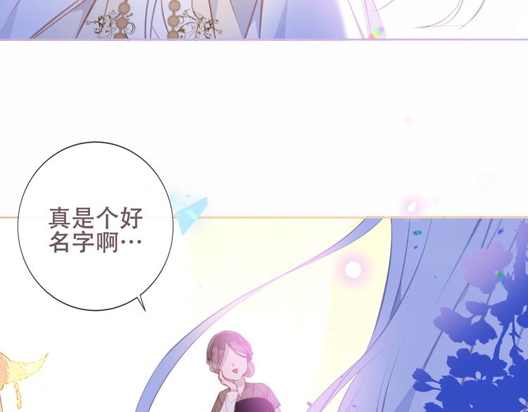第128话 情来不自禁90