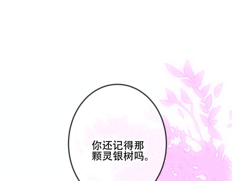 第40话 两个都给我拿下！0