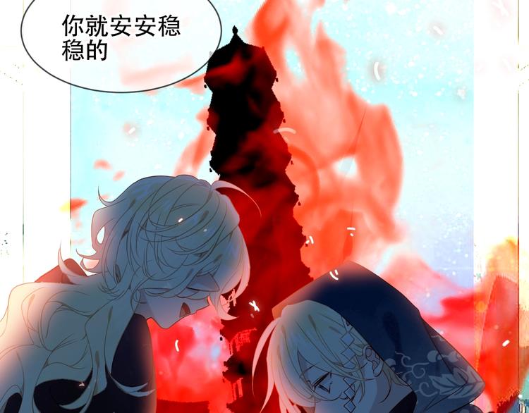 第108话 不、准、动、她！80