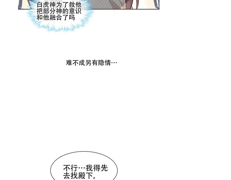 这里有个剧情回顾！16