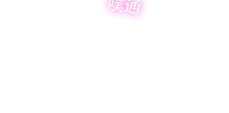 第103话 十四？54