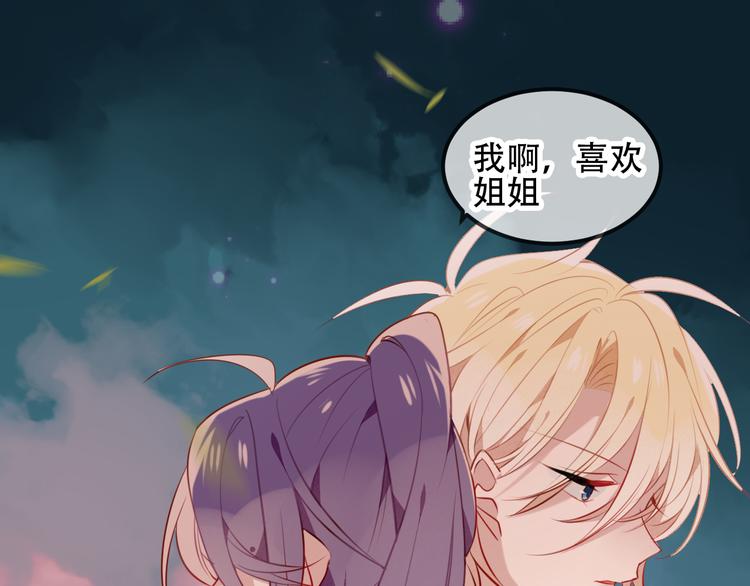 第60话 我要她73