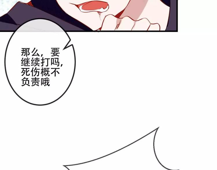 番外 奎的回忆49
