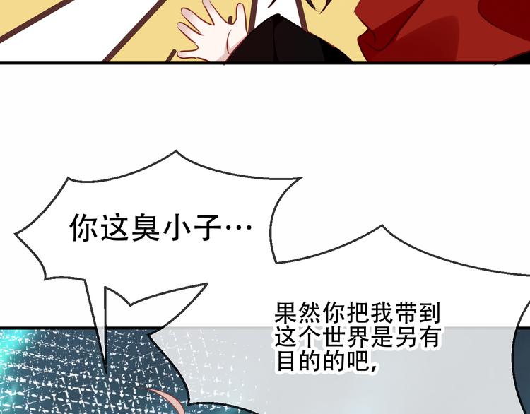 第27话 第一次的撒娇21
