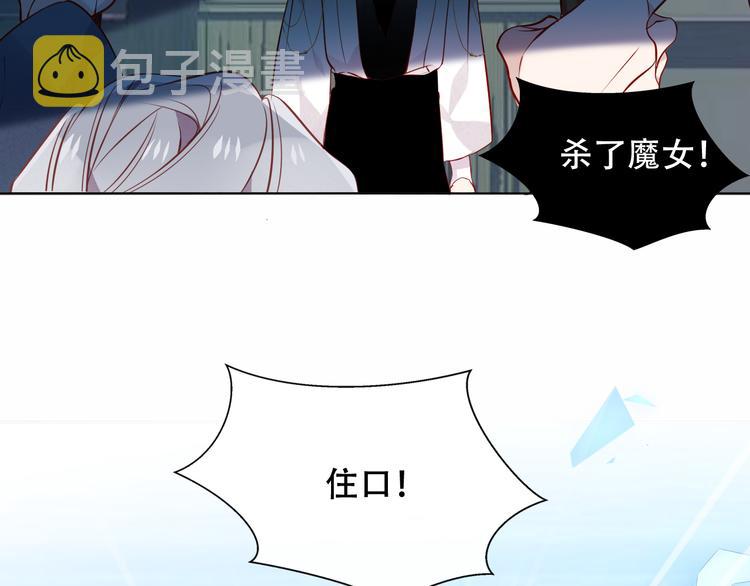 第144话 无畏23