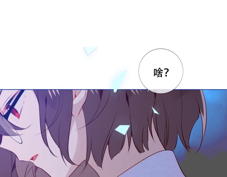 第171话 隐藏结局（上）123