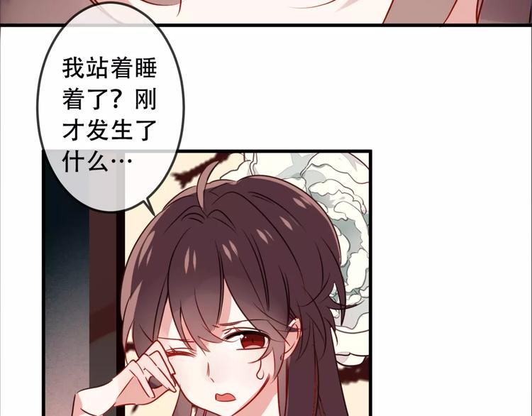 第5话 太子殿下的免费教学54