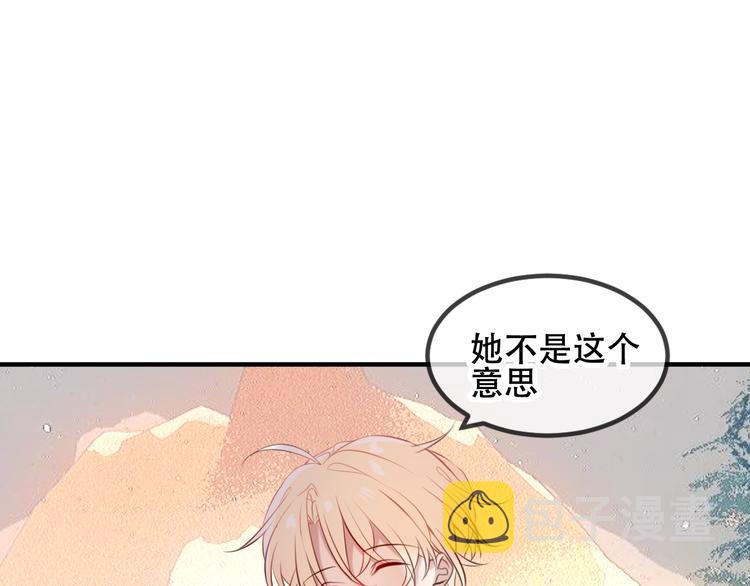 第72话 裂痕58