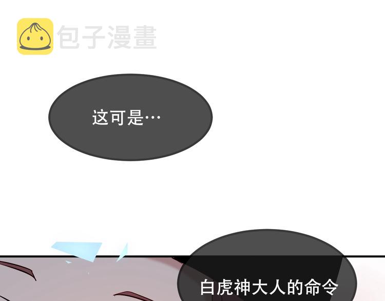 第80话 决心离开？89