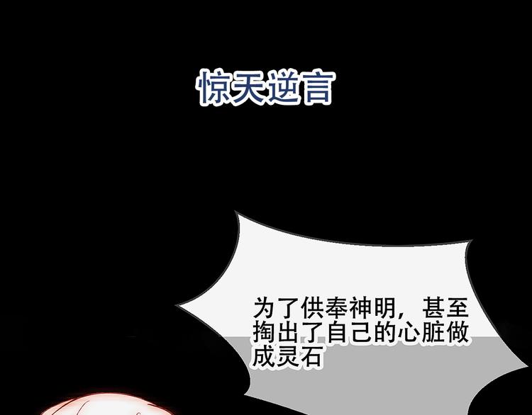 序章：吾凰回归！96
