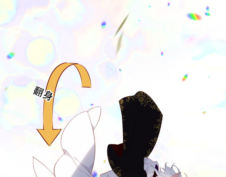 第124话 天降妹妹✨45