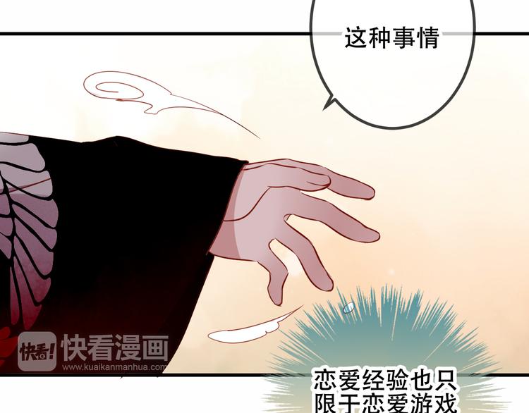第52话 爱的证明62
