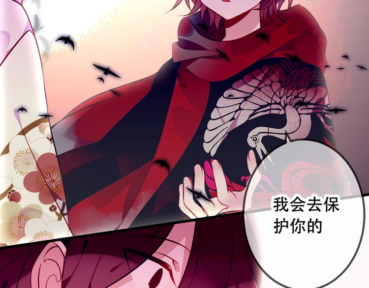 第48话 初恋的真相？！29