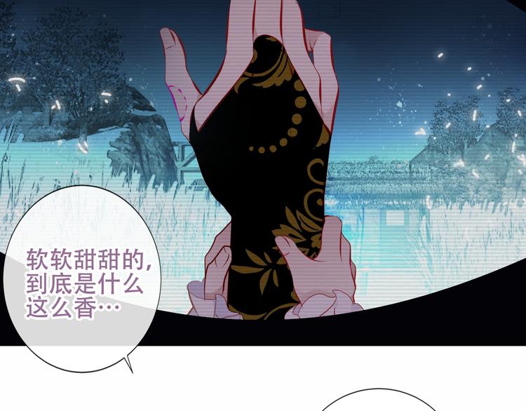 第127话 悸动33