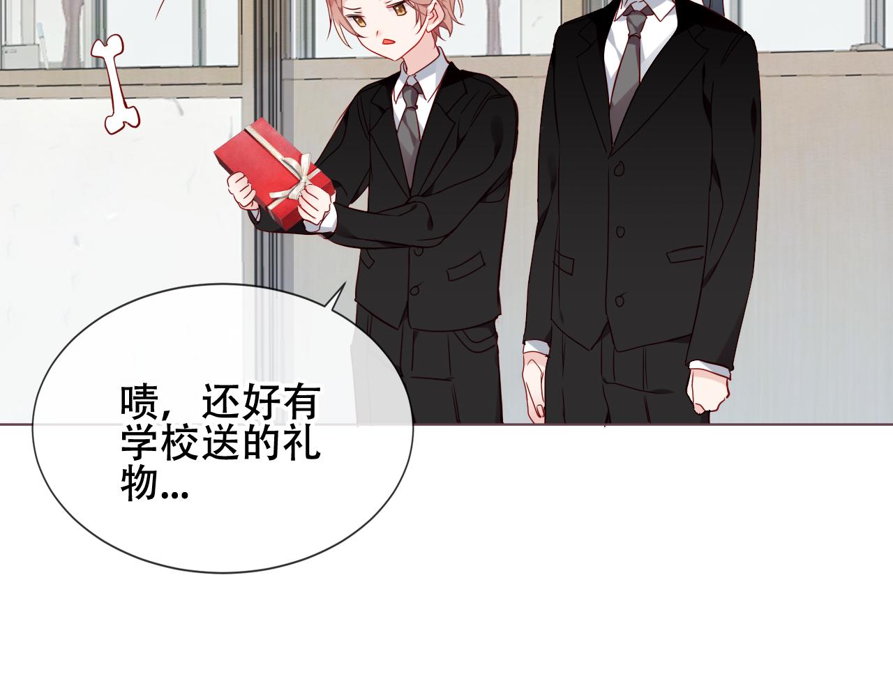 圣诞番外37