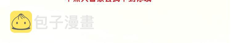 第58话 气炸的金云裂119