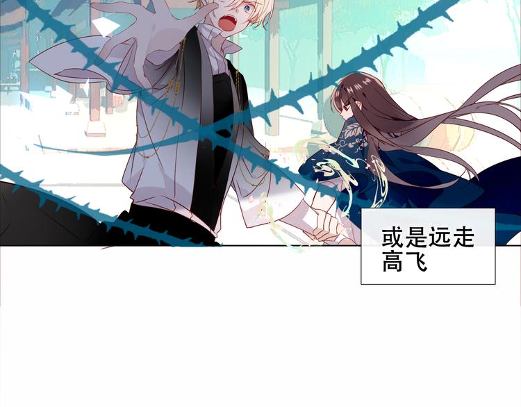 第146话 狼与犬98