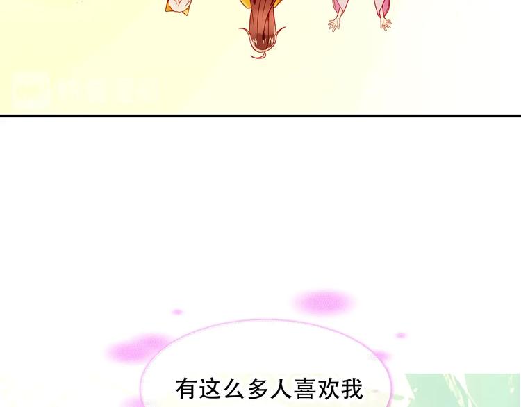 第95话 珍宝34
