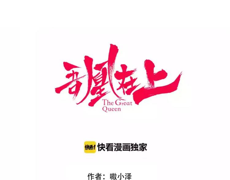 第91话 我们的未来9