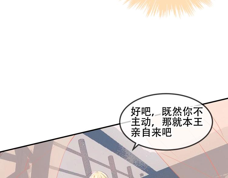 第78话 眼睛会告诉你答案38