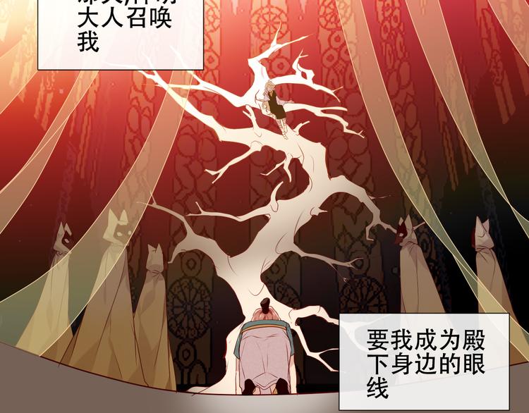 第146话 狼与犬30