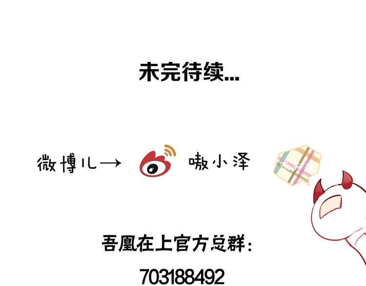 第74话 破碎的幻象124