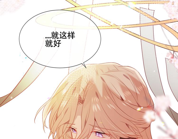 第166话 婚礼前夕57