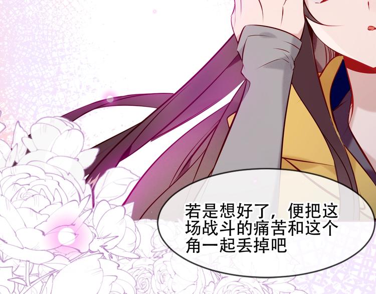 第107话 爱你的心情37
