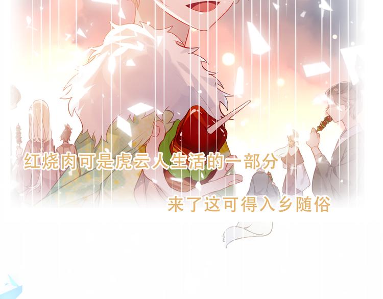 第158话 花未开59