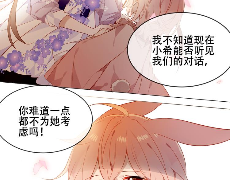第148话 执念为何36