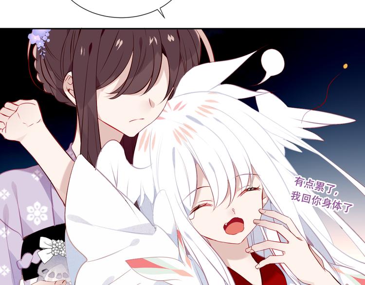 第133话 遗忘与开始119