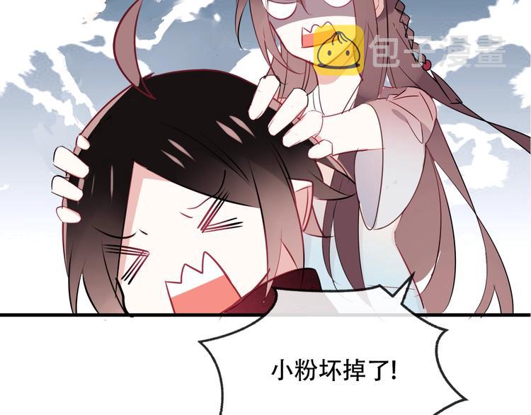第89话 穿越时空的爱意117