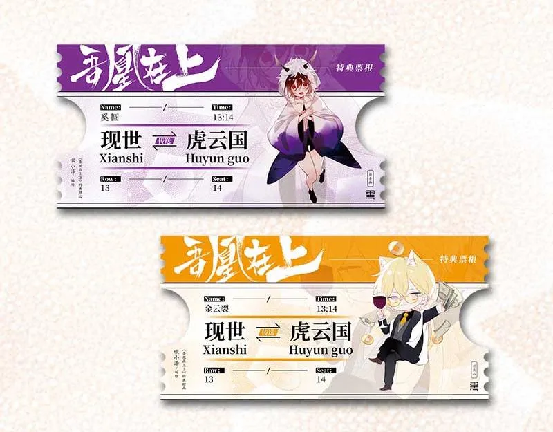 单行本第3册来啦！10