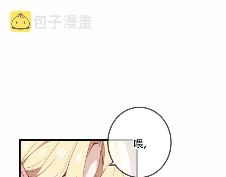 第23话 你注定是我的皇后！34