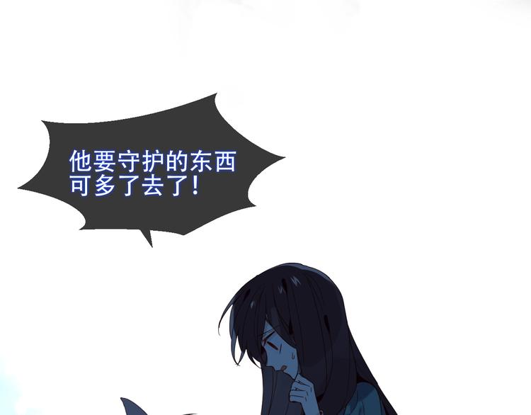 第109话 微笑下的尖刀46