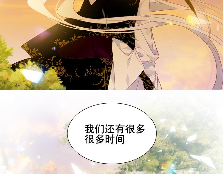 第153话 错过的邀约70