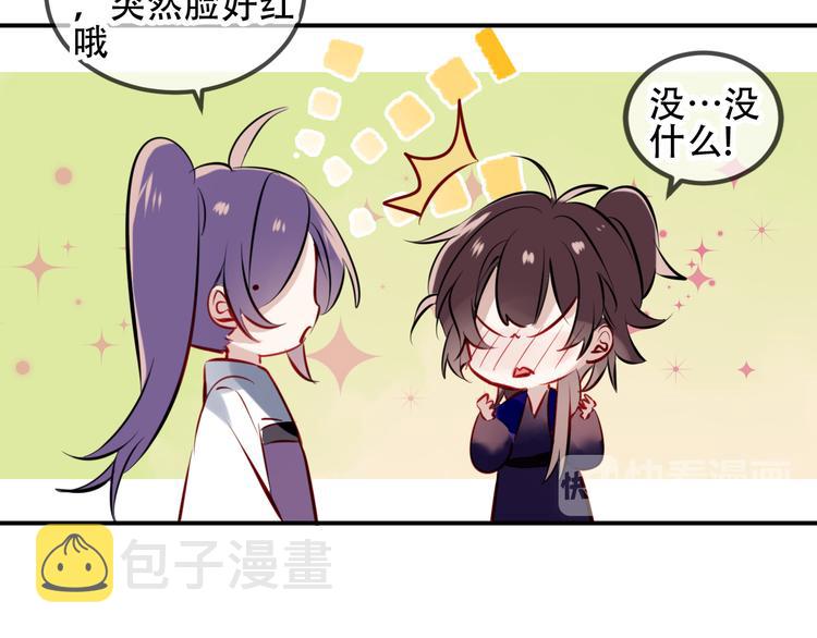第58话 气炸的金云裂68