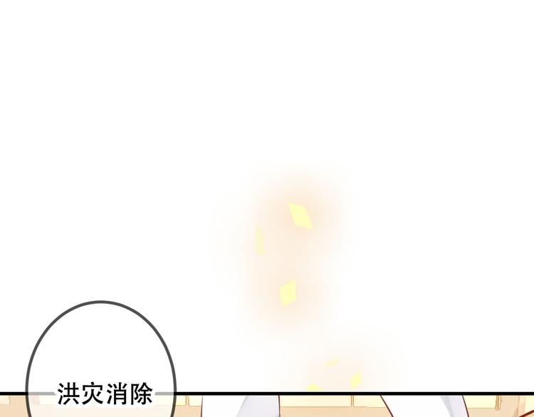 第29话 最萌父皇登场！20